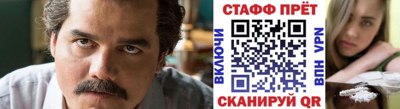 Наркошоп купить АМФ  ТГК  МАРИХУАНА  МЕФ  Калининец