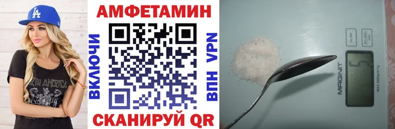 Купить где  Калининец  АМФ 97% 