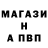MDMA молли Salman Shapiew