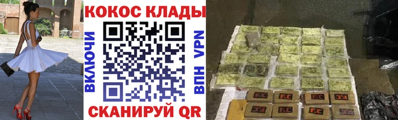 КОКАИН 99%  Купить где  Калининец 