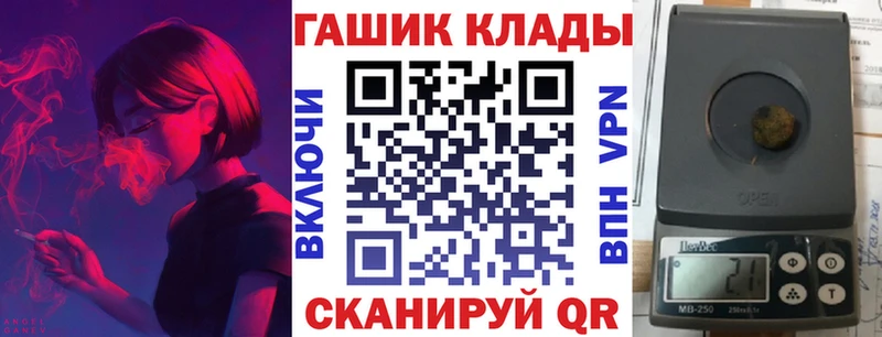 Купить где  Калининец  ГАШ ice o lator 