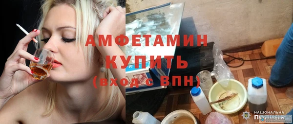 спайс Дмитриев
