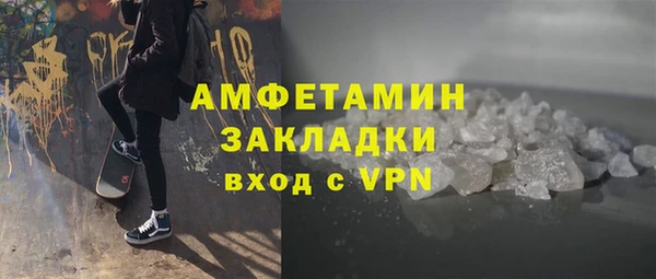 соль курить ск Дмитровск