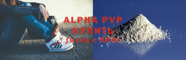 соль курить ск Дмитровск