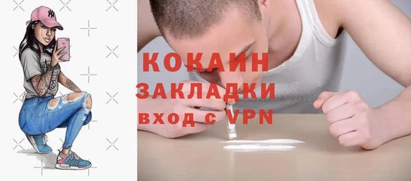 MDMA Premium VHQ Ельня