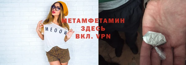 прущая мука Елизово