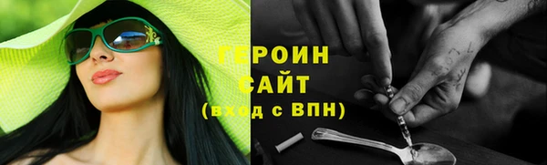 дурь Дмитров