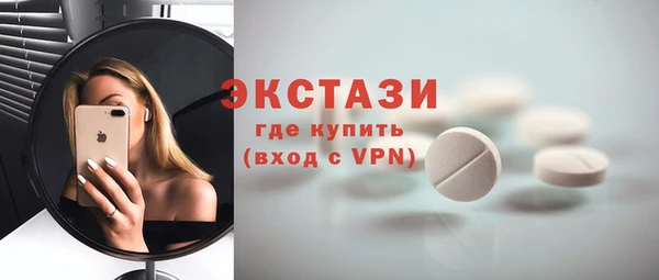 соль курить ск Дмитровск