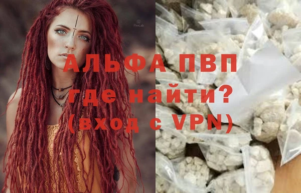 MDMA Premium VHQ Ельня