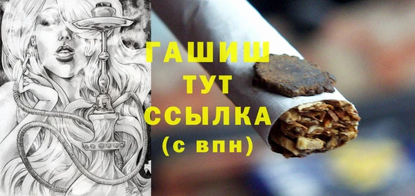 MDMA Premium VHQ Ельня
