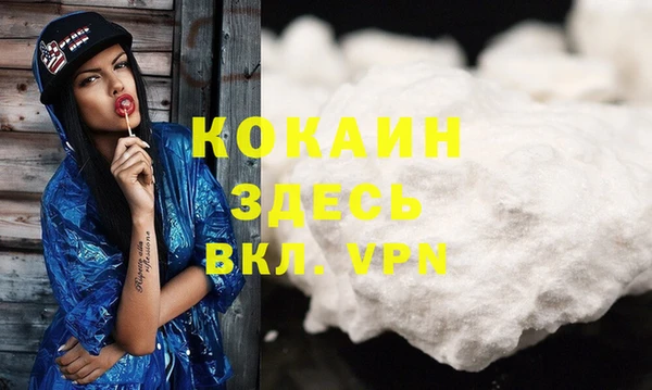 прущая мука Елизово