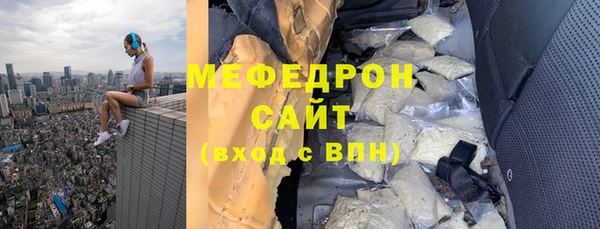 марки nbome Елабуга