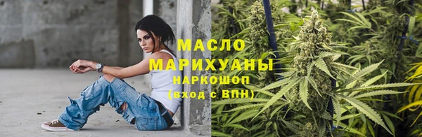 соль курить ск Дмитровск
