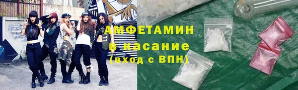 MDMA Premium VHQ Ельня