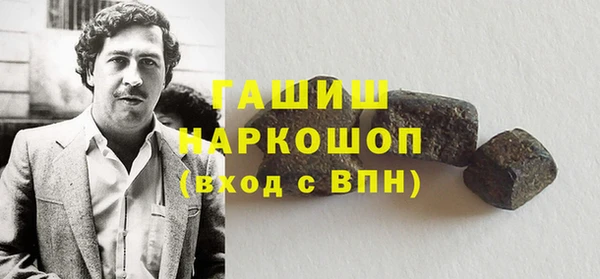 соль курить ск Дмитровск