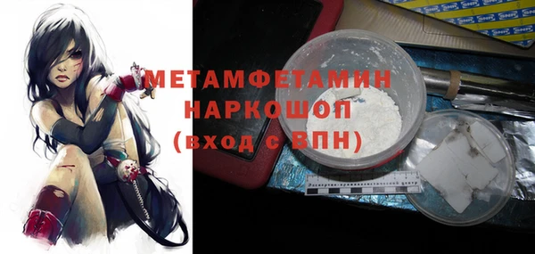 спайс Дмитриев