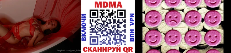 MDMA crystal  Купить закладки  Калининец 