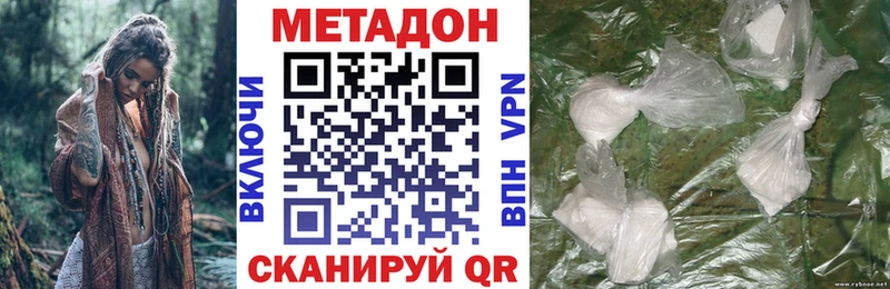 Купить закладки  Калининец  МЕТАДОН белоснежный 