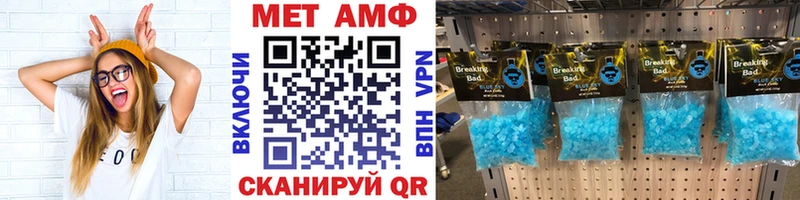 Первитин кристалл  Купить где  Калининец 