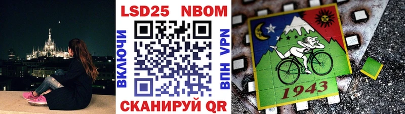 Наркотические марки 1500мкг  Купить  Калининец 