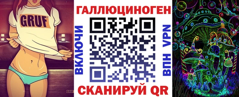 Галлюциногенные грибы прущие грибы  Купить  Калининец 