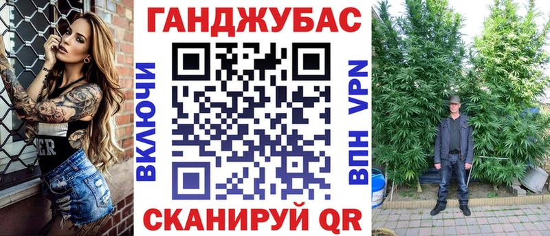 Шишки марихуана Bruce Banner  Купить закладки  Калининец 